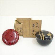 画像1: 秀斎造　春秋棗（共箱） (1)