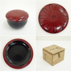 画像7: 秀斎造　春秋棗（共箱） (7)