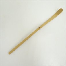 画像2: 影林宗篤造　竹茶杓（銘：無事）（前大徳　西垣宗興書付）（共箱） (2)