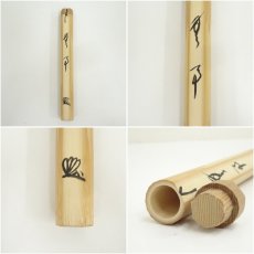 画像7: 影林宗篤造　竹茶杓（銘：無事）（前大徳　西垣宗興書付）（共箱） (7)