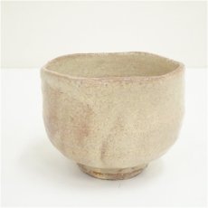 画像2: 萩焼　鞍見窯　高見世清光造　茶碗（共箱） (2)