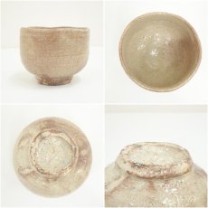 画像6: 萩焼　鞍見窯　高見世清光造　茶碗（共箱） (6)