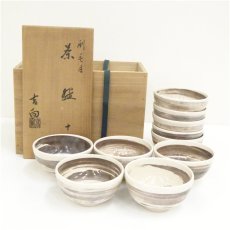 画像1: 吉向焼　吉向窯造　刷毛目数茶碗10客（共箱） (1)