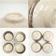 画像7: 吉向焼　吉向窯造　刷毛目数茶碗10客（共箱） (7)