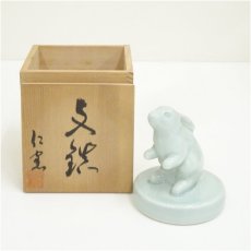 画像1: 仁窯造　青磁干支卯文鎮（共箱） (1)