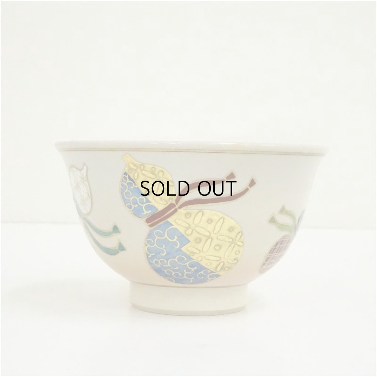 画像3: 京焼　坂野光伸造　色絵六瓢茶碗（箱付） (3)