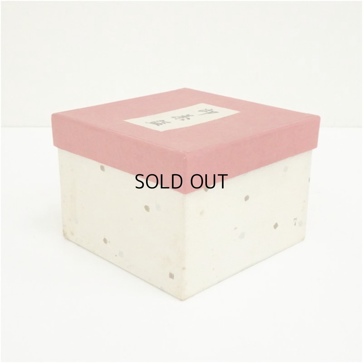 画像5: 京焼　坂野光伸造　色絵六瓢茶碗（箱付） (5)