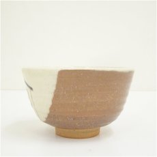 画像4: 奥村孝山造　色絵干支寅茶碗（箱付） (4)