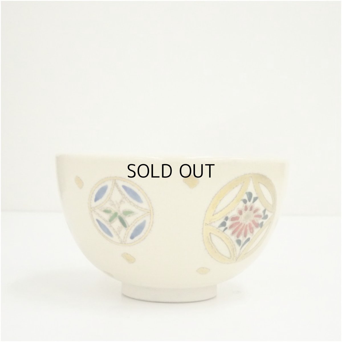 画像4: 恵雲造　色絵七宝文茶碗（仕覆付）（箱付） (4)