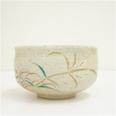 画像3: 九谷焼　土用珠峰造　色絵秋草茶碗（保護箱） (3)