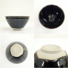 画像6: 京焼　桶谷定一造　天目茶碗（箱付） (6)