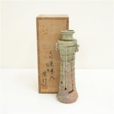 画像1: 信楽焼　紫行造　耳付茶花入（共箱） (1)