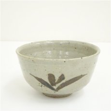 画像2: 肥前黒牟田焼　丸田隆彰造　茶碗（共箱） (2)