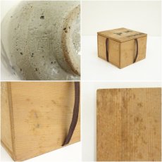 画像7: 肥前黒牟田焼　丸田隆彰造　茶碗（共箱） (7)