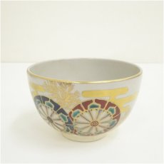 画像2: 京焼　橋本紫雲造　色絵御所車車輪文茶碗（箱付） (2)
