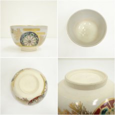 画像6: 京焼　橋本紫雲造　色絵御所車車輪文茶碗（箱付） (6)