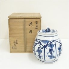 画像1: 京焼　手塚景雲造　染付葡萄棚水指（共箱） (1)