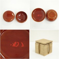 画像6: 春慶塗平棗（堀内家十二代　宗完　兼中斎書付） (6)