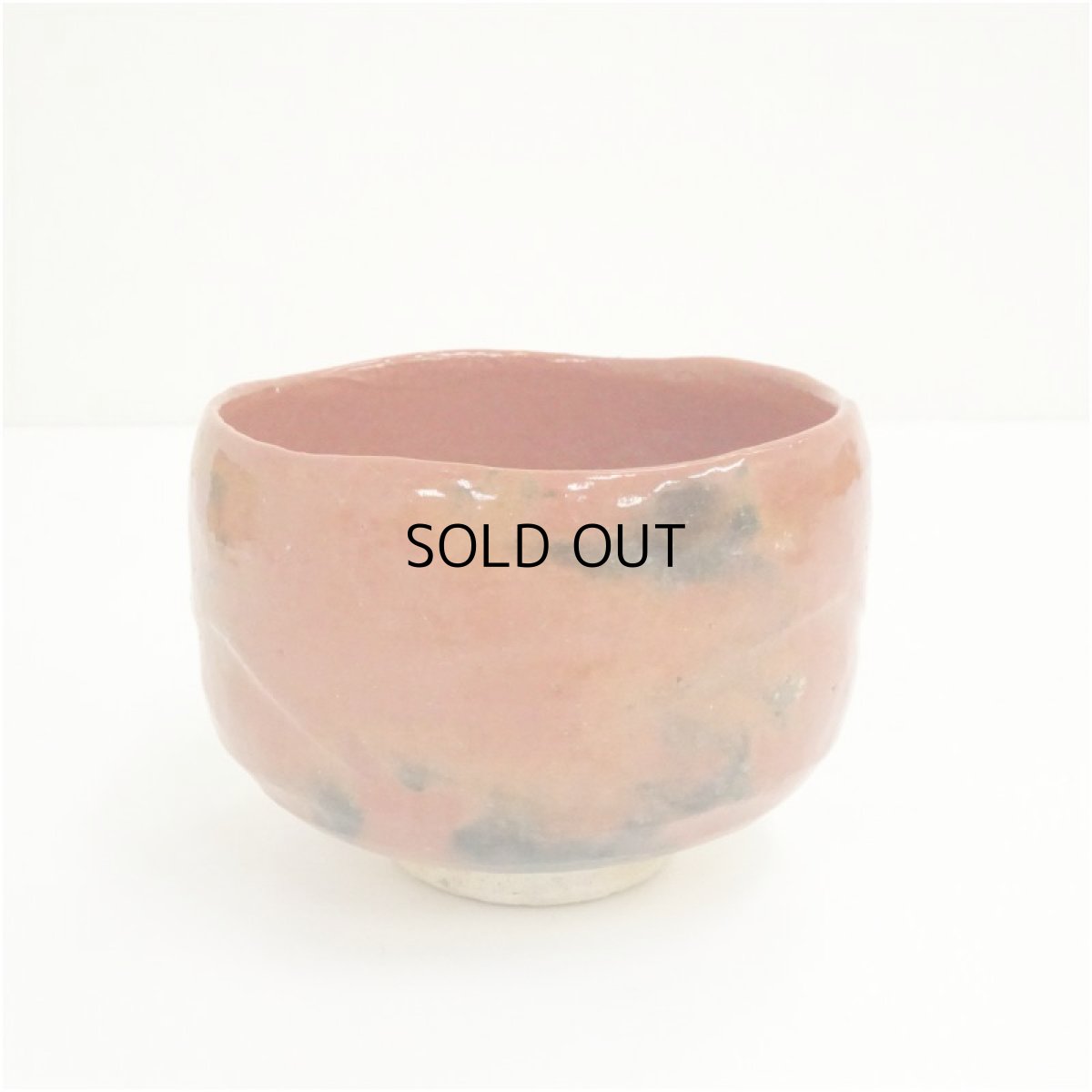 画像2: 良楽造　赤楽茶碗（共箱） (2)