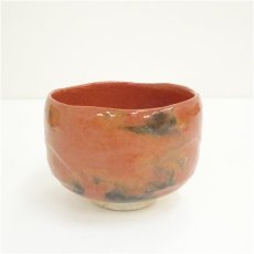 画像2: 良楽造　赤楽茶碗（共箱） (2)