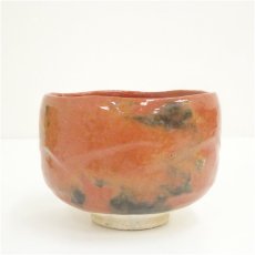 画像3: 良楽造　赤楽茶碗（共箱） (3)