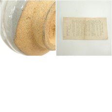 画像7: 赤膚焼　大塩正人造　茶碗（箱付） (7)