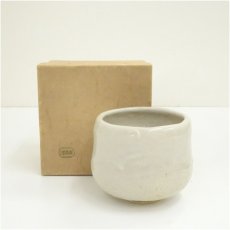 画像1: 作家物　白楽茶碗（箱付） (1)