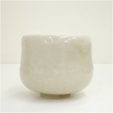 画像4: 作家物　白楽茶碗（箱付） (4)