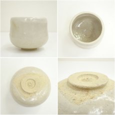 画像6: 作家物　白楽茶碗（箱付） (6)