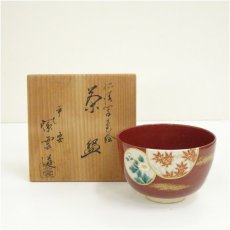 画像1: 京焼　橋本紫雲造　仁清写窓絵茶碗（共箱） (1)