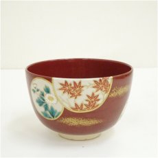 画像2: 京焼　橋本紫雲造　仁清写窓絵茶碗（共箱） (2)