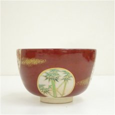 画像4: 京焼　橋本紫雲造　仁清写窓絵茶碗（共箱） (4)