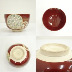 画像6: 京焼　橋本紫雲造　仁清写窓絵茶碗（共箱） (6)