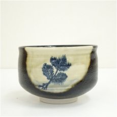 画像3: 杉浦文泰造　御題菊茶碗（共箱） (3)