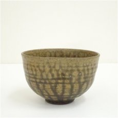 画像2: 作家物　伊羅保茶碗（共箱） (2)