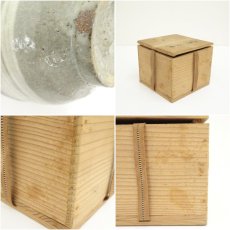 画像7: 清水武造　三島茶碗（共箱） (7)