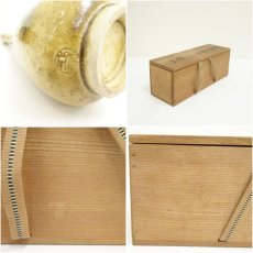 画像7: 加藤春鼎造　黄瀬戸鶴首花入（共箱） (7)