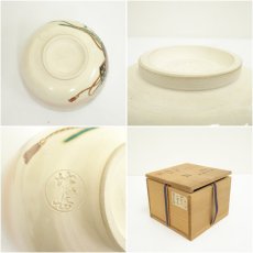 画像7: 京焼　鳴滝窯　橋本城岳造　仁清写兜文茶碗（共箱） (7)