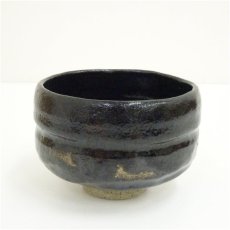 画像2: 佐々木松楽造　黒楽茶碗（銘：瑞雲）（前大徳寺　高橋悦道書付） (2)