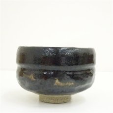 画像3: 佐々木松楽造　黒楽茶碗（銘：瑞雲）（前大徳寺　高橋悦道書付） (3)