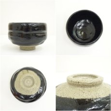 画像6: 佐々木松楽造　黒楽茶碗（銘：瑞雲）（前大徳寺　高橋悦道書付） (6)