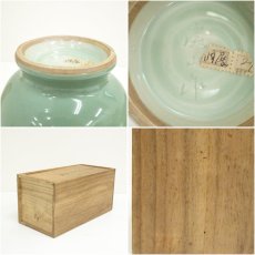 画像7: 京焼　加藤渓山造　天龍寺青磁耳付花瓶（共箱） (7)