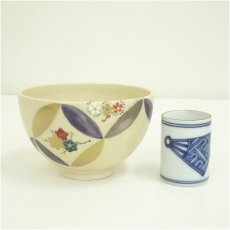 画像2: 溜塗茶箱セット (2)