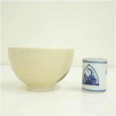 画像4: 溜塗茶箱セット (4)