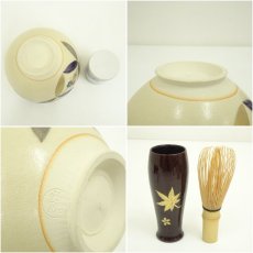 画像7: 溜塗茶箱セット (7)