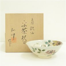 画像1: 京焼　弘艸造　色絵鉄線平茶碗（共箱） (1)