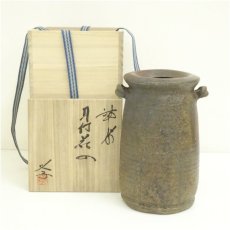 画像1: 備前焼　榊原学造　耳付花入（共箱） (1)