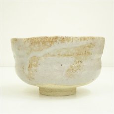 画像3: 萩焼　茶碗（保護箱） (3)