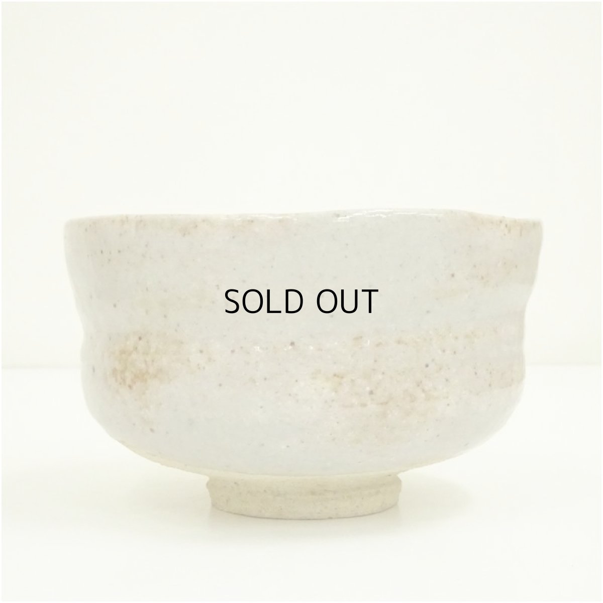 画像4: 萩焼　茶碗（保護箱） (4)