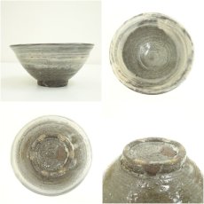 画像6: 京焼　如拙庵　須田祥豊造　刷毛目茶碗（共箱） (6)